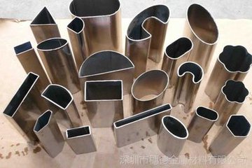 無縫異型管