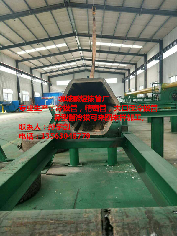 冷拔異型管